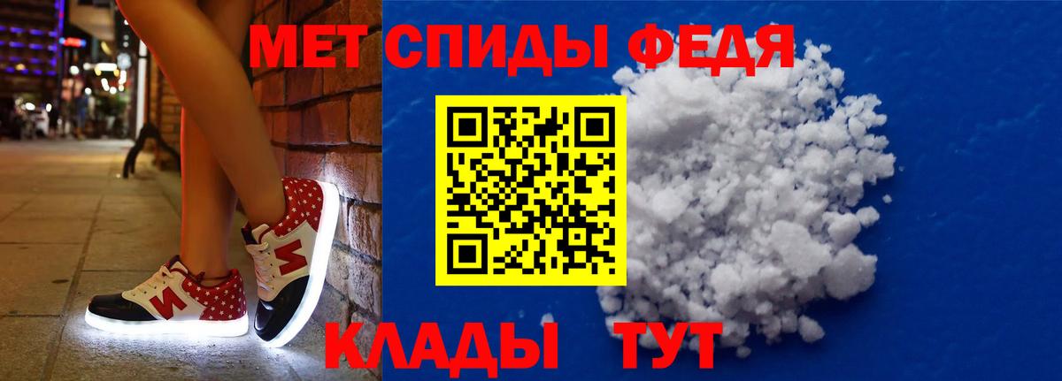 АМФЕТАМИН  кракен   Вход с VPN  Краснокаменск  АМФЕТАМИН 97%  Amphetamine 