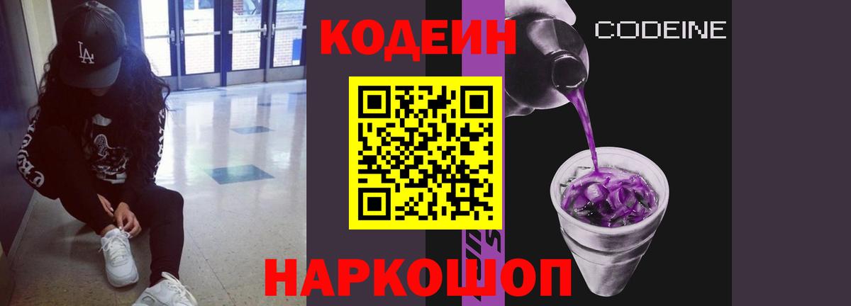 Alpha PVP Краснокаменск