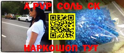 кокаин премиум Жуковский