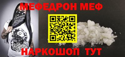 кокаин премиум Жуковский