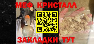 винт Ирбит
