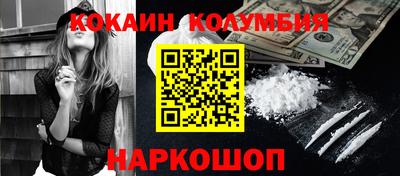 бутик Заволжье
