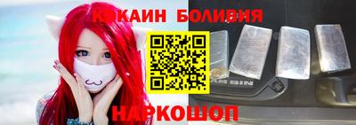 бутик Заволжье