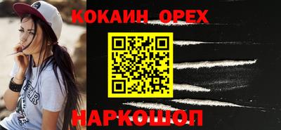 бутик Заволжье