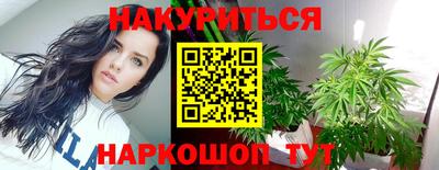 дурь Заводоуковск