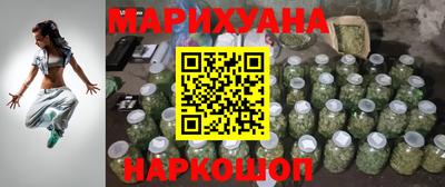 кокаин премиум Жуковский