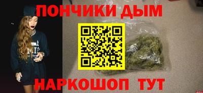 бутик Заволжье