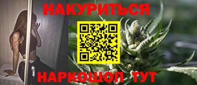 кокаин премиум Жуковский