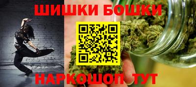 бутик Заволжье