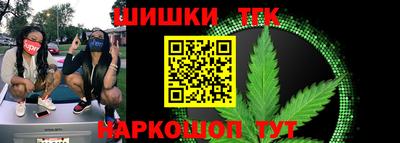 бутик Заволжье