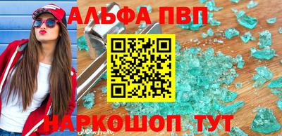 бутик Заволжье
