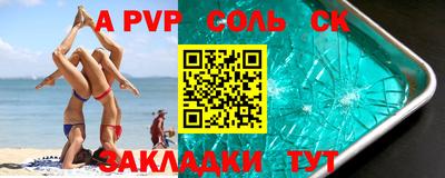 бутик Заволжье