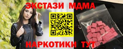 мдпв Ипатово