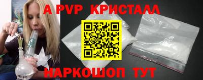 кокаин премиум Жуковский