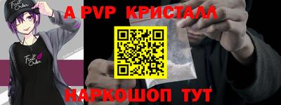 кокаин премиум Жуковский