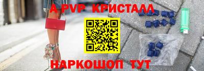 бутик Заволжье