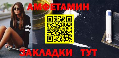 кокаин премиум Жуковский