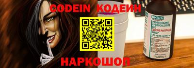 дурь Заводоуковск