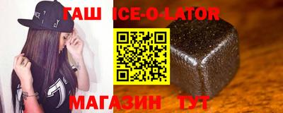 бутик Заволжье