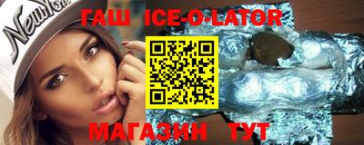 бутик Заволжье