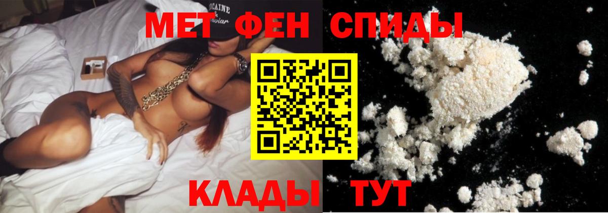 Метамфетамин витя  Вход с VPN  Краснокаменск 