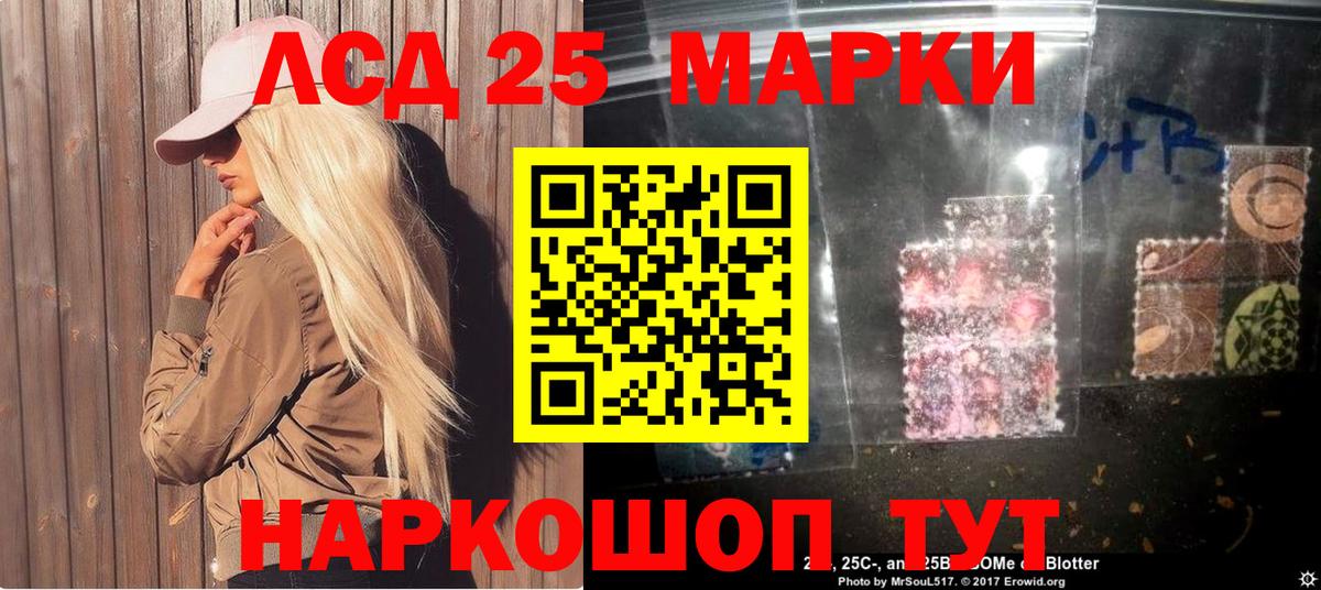 Краснокаменск  купить наркоту  Вход с VPN  Марки 25I-NBOMe 1,5мг  Марки 25I-NBOMe 1,5мг 