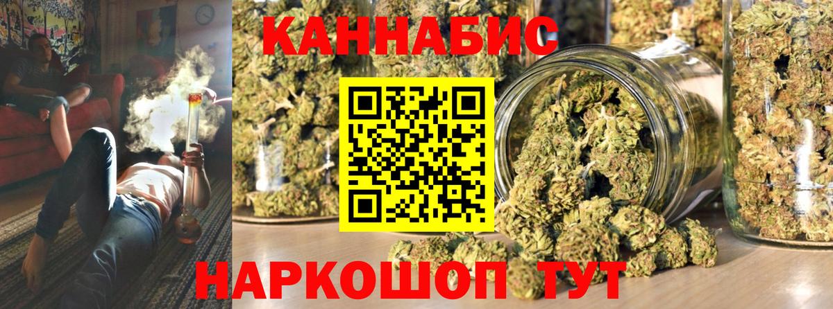 Шишки марихуана THC 21%  МАРИХУАНА индика  Бошки марихуана LSD WEED  Марихуана THC 21%  Краснокаменск  Вход с VPN 